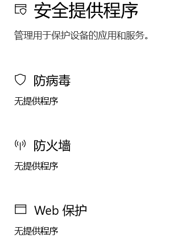 电脑重装系统之Windows 10 企业版 LTSC 2021