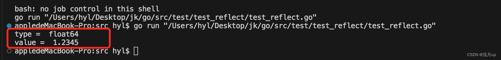 15.Golang<span style='color:red;'>中</span><span style='color:red;'>的</span>反射<span style='color:red;'>机制</span><span style='color:red;'>及</span><span style='color:red;'>应用</span>