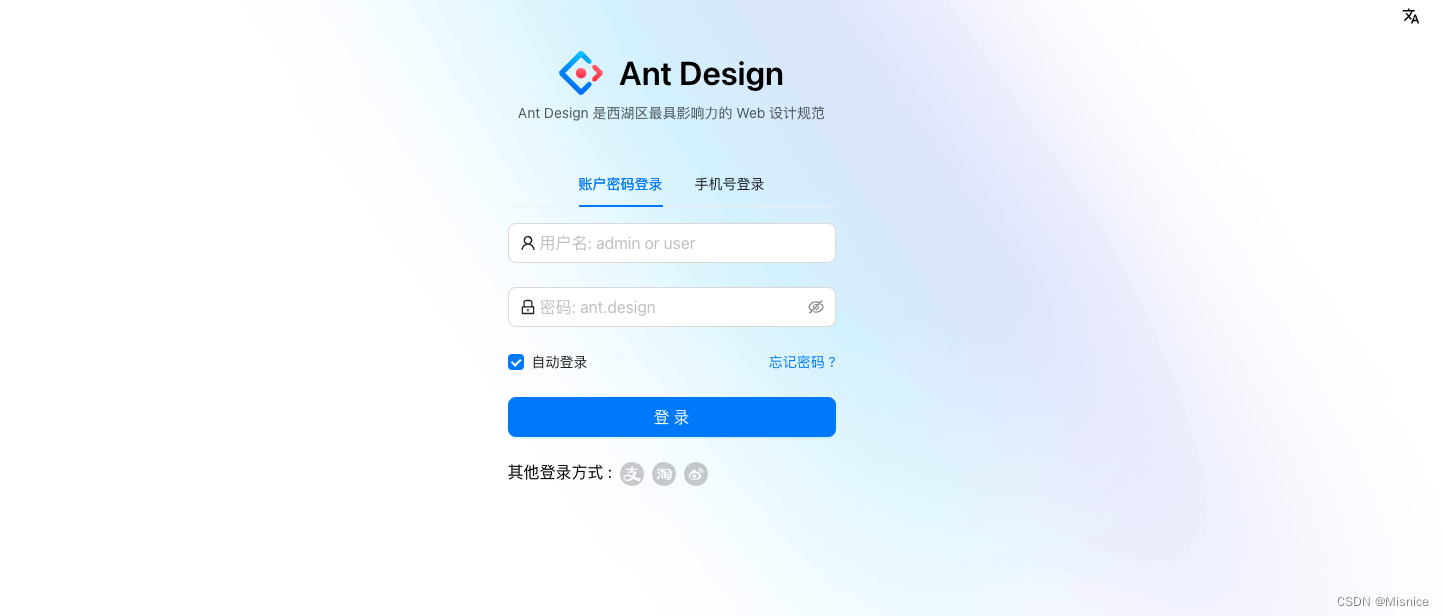 ant design pro的react项目build之后页面为空白解决方法