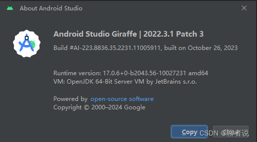 Android使用ProtoBuf 适配 gradle7.5 gradle8.0