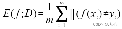 <span style='color:red;'>机器</span><span style='color:red;'>学习</span>（四） -- <span style='color:red;'>模型</span><span style='color:red;'>评估</span>（2）