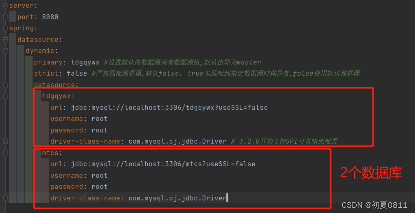 【精·超简单】<span style='color:red;'>SpringBoot</span> 配置<span style='color:red;'>多</span>个<span style='color:red;'>数据</span><span style='color:red;'>源</span>（<span style='color:red;'>连接</span><span style='color:red;'>多</span>个<span style='color:red;'>数据库</span>）