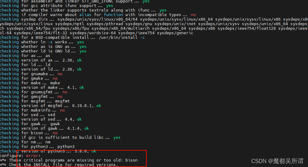 【Linux】dlopen: /lib/x86_64-linux-gnu/libm.so.6: version `GLIBC_2.29‘ not found
