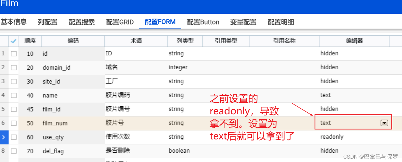 xmes<span style='color:red;'>前端</span>问题，给form<span style='color:red;'>表</span>单<span style='color:red;'>赋值</span>后，再次从<span style='color:red;'>表</span>单拿不到该值