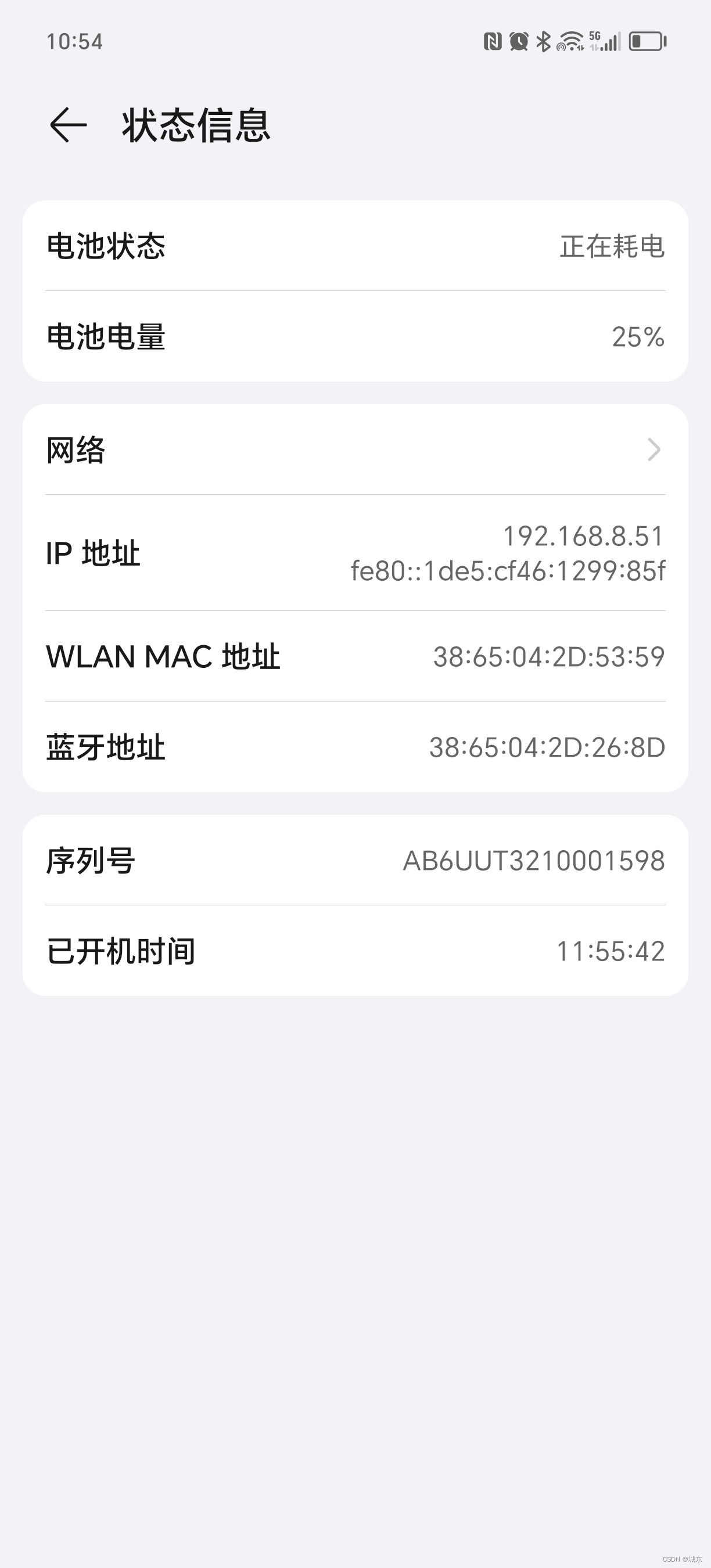 安卓ADB通过WIFI无线连接手机[通过无线安装APK]