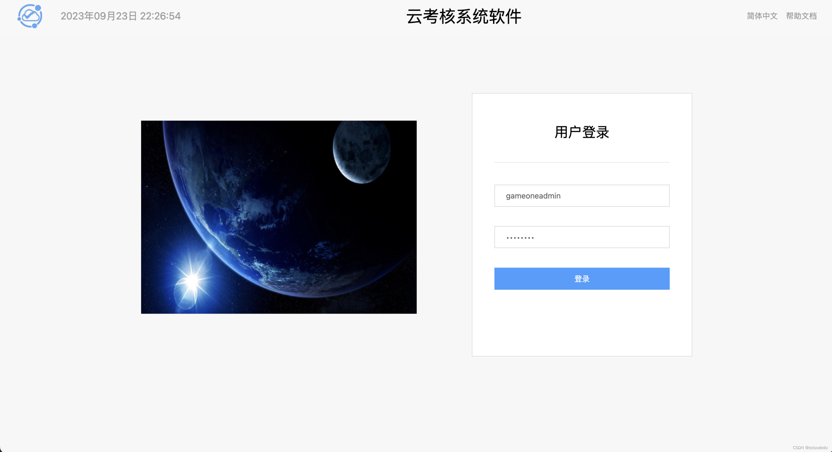 请添加图片描述
