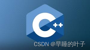 C++<span style='color:red;'>执行</span>系统<span style='color:red;'>命令</span><span style='color:red;'>的</span>三<span style='color:red;'>种</span><span style='color:red;'>方式</span>