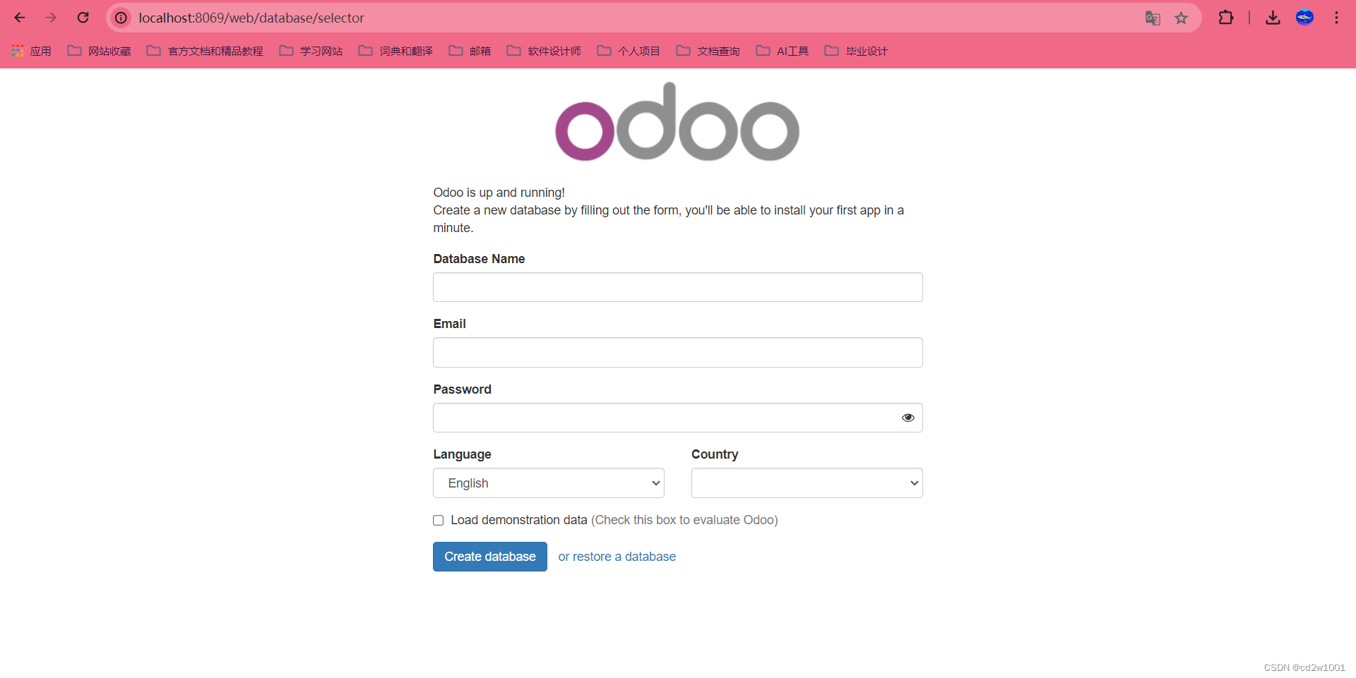 odoo10 配置基础环境