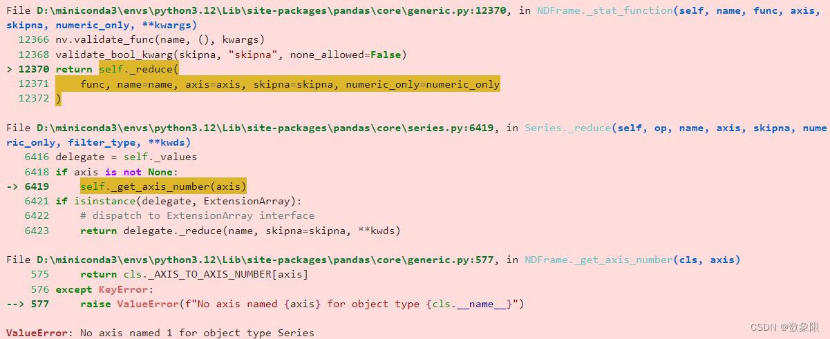 Pandas.Series.median() 中位数 详解 含代码 含测试数据集 随Pandas版本持续更新