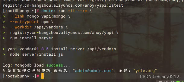 docker安装Yapi