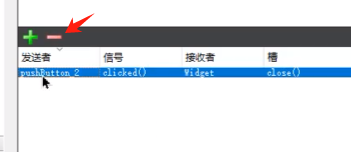 Qt信号与槽这块的补充