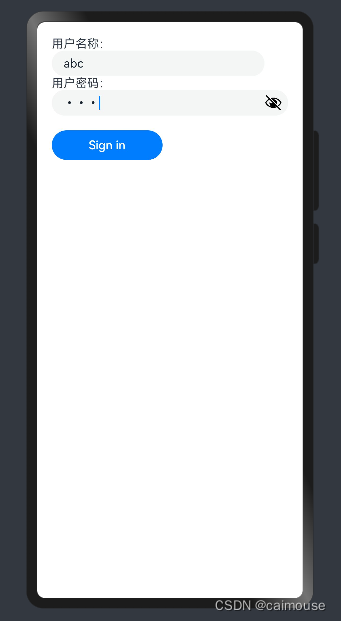 鸿蒙OS应用开发之登录界面