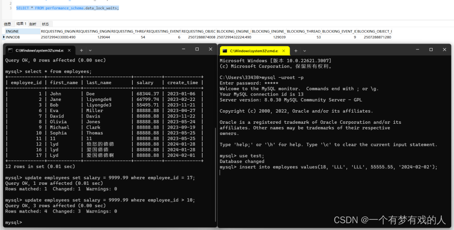 【MySQL性能优化】- MySQL事务级别与锁机制