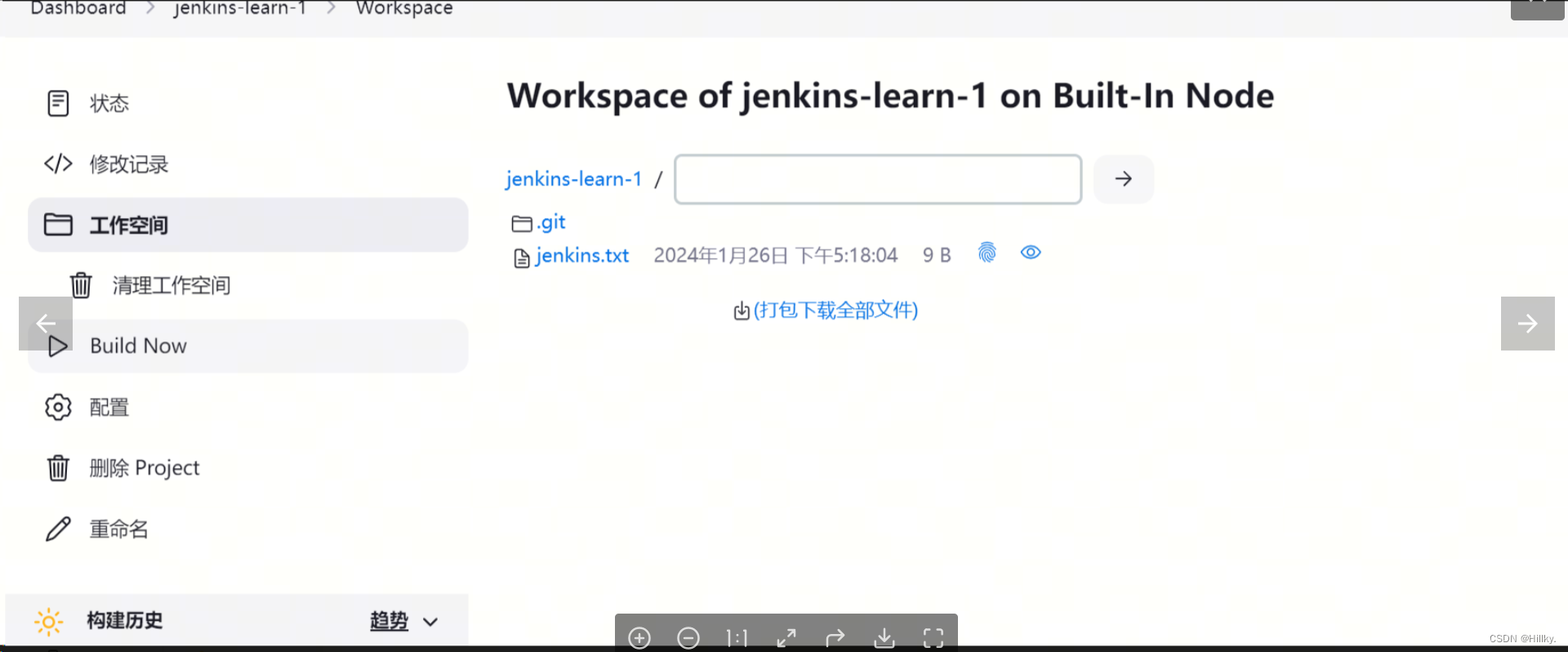 持续集成的学习（jenkins）