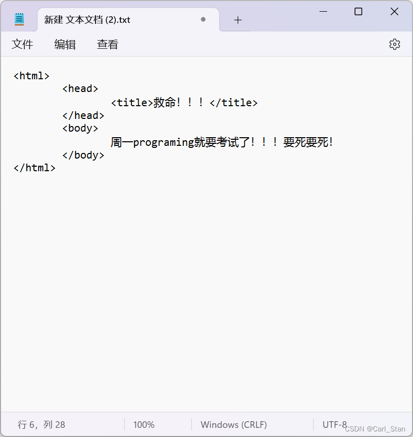 前端学习Day01——认识前端与HTML-CSDN博客
