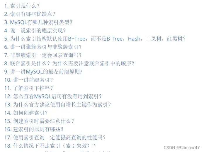 Mysql索引相关学习笔记：B+ Tree、索引分类、索引优化、索引失效场景及其他常见面试题