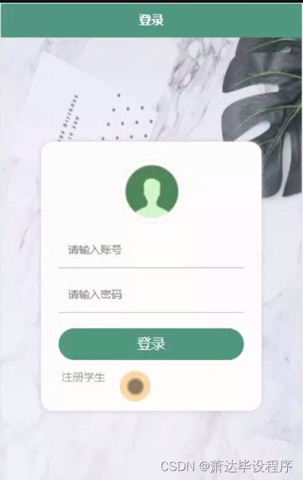 基于Android的西安翻译学院专业预填报APP(程序+开题报告)(开题报告+源码）