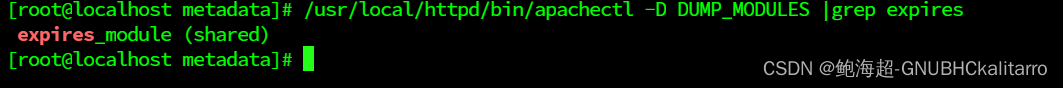 Linux：apache优化（3）—— 页面缓存时间