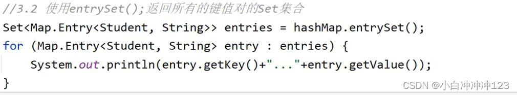 Map集合的实现类~HashMap