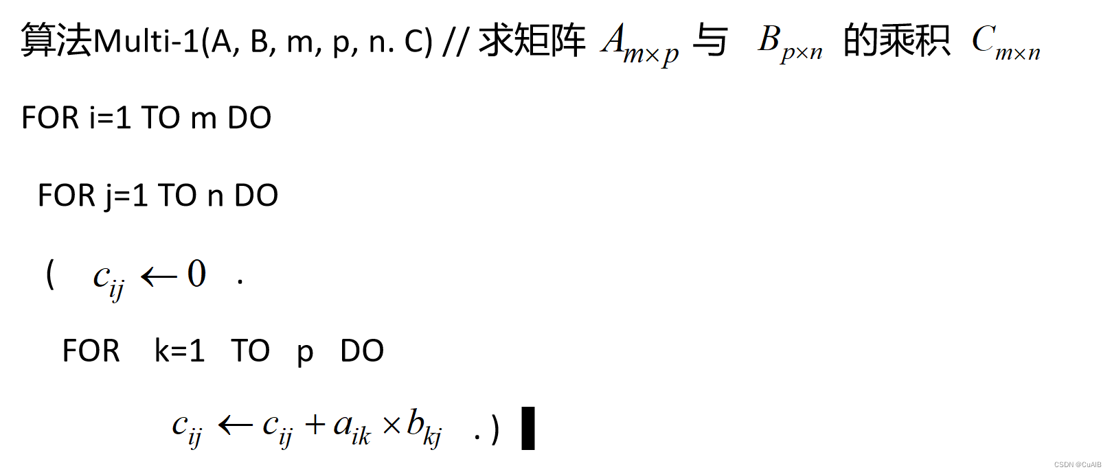 请添加图片描述