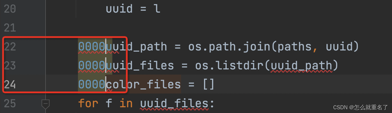 idea+vim+<span style='color:red;'>pycharm</span><span style='color:red;'>的</span>块选择<span style='color:red;'>快捷键</span>