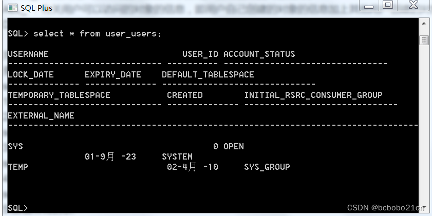 <span style='color:red;'>Oracle</span><span style='color:red;'>数据</span><span style='color:red;'>字典</span>学习1