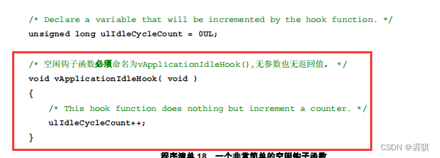 【FreeRTOS】<span style='color:red;'>常</span><span style='color:red;'>用</span><span style='color:red;'>API</span>接口