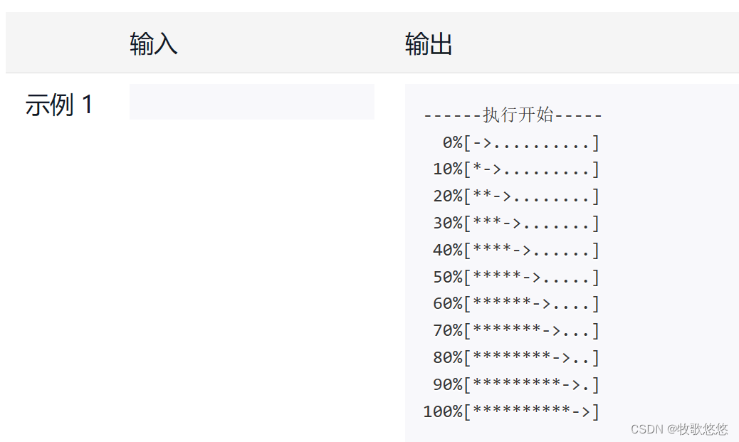 python基础练习题目