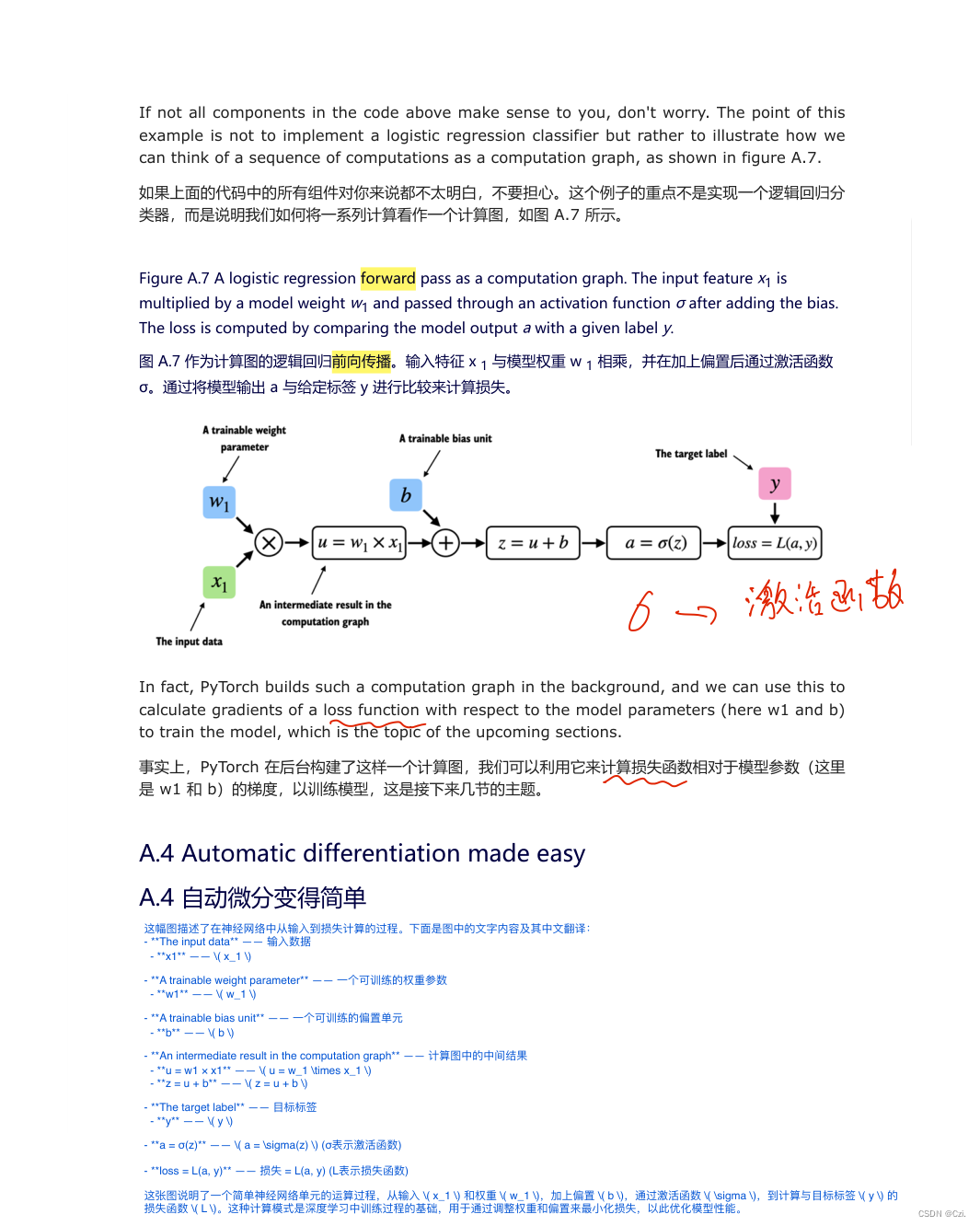 请添加图片描述