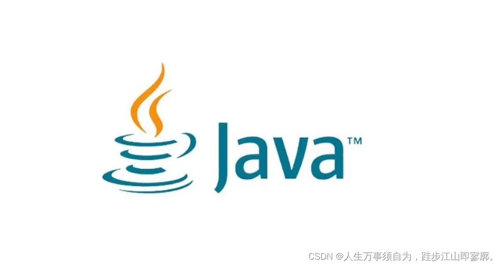 Java泛型简介
