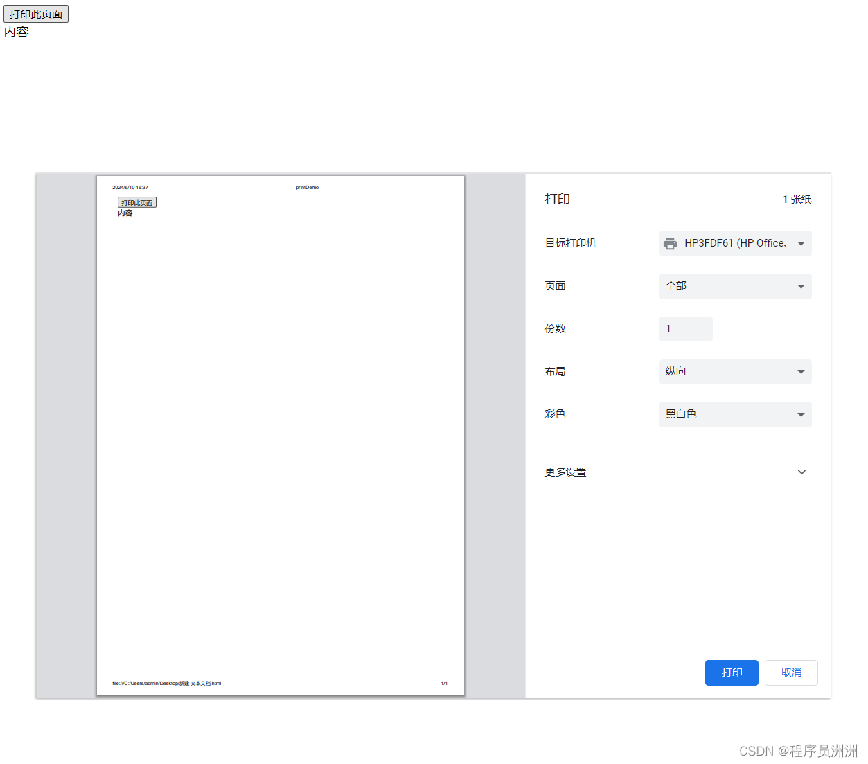 html图片怎么靠右边图片