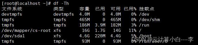 linux基本操作