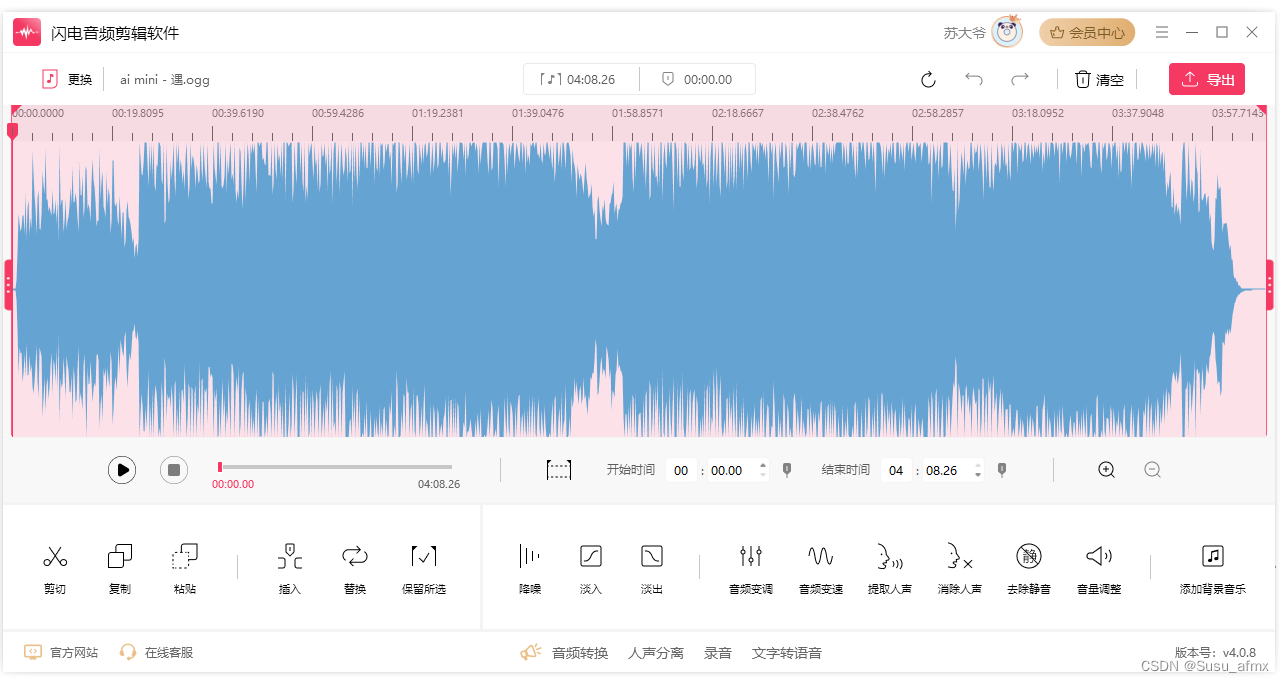 如何获取免费格式转换器MP3？全平台最新的20款软件推荐