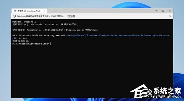 Win11开始菜单怎么改成经典模式-Win11切换Win10风格开始菜单方法