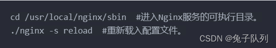 Nginx或Tengine服务器配置SSL证书