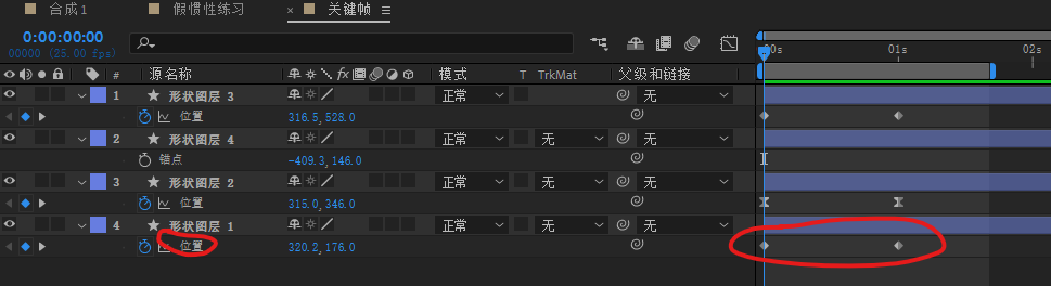 记录AE<span style='color:red;'>学习</span>查漏<span style='color:red;'>补缺</span>（持续<span style='color:red;'>补充</span><span style='color:red;'>中</span>。。。）