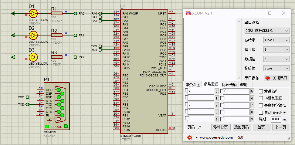 STM32-05基于HAL库（CubeMX+MDK+Proteus）串行通信案例（中断方式接收命令）