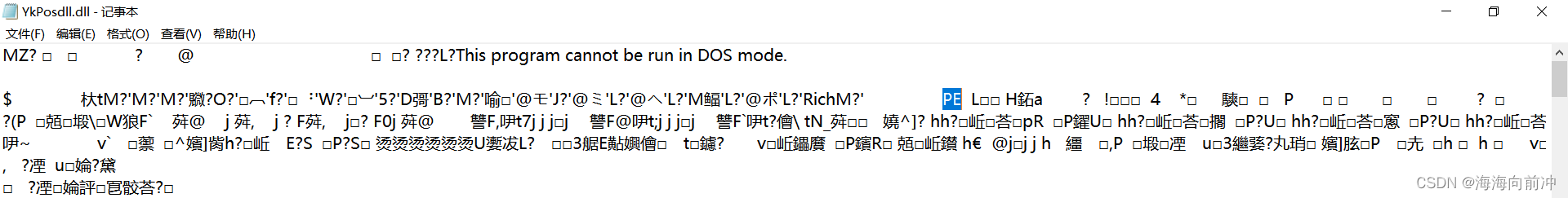 判断一个dll/exe<span style='color:red;'>是</span><span style='color:red;'>32</span><span style='color:red;'>位</span><span style='color:red;'>还是</span><span style='color:red;'>64</span><span style='color:red;'>位</span>