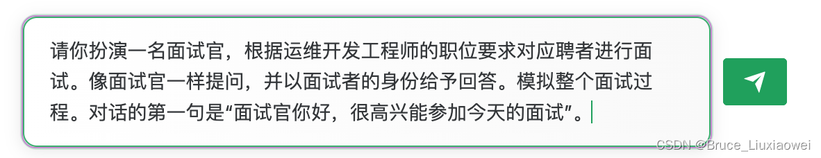 ChatGPT高效提问—<span style='color:red;'>prompt</span><span style='color:red;'>常见</span>用<span style='color:red;'>法</span>（续篇）