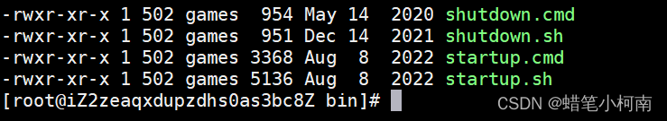 Linux系统--Nacos的安装