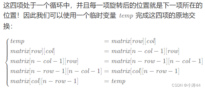 【力扣hot100】刷题笔记Day7