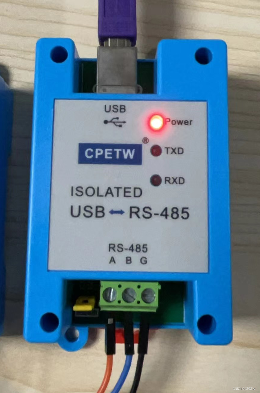同旺科技 USB 转 RS-485 适配器 -- 隔离型
