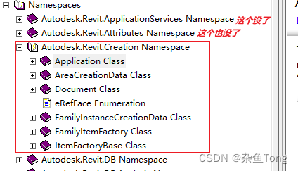 5. Revit API: Application