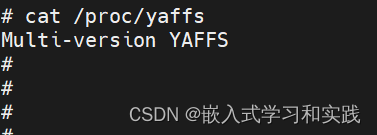 YAFFS 文件系统的介绍