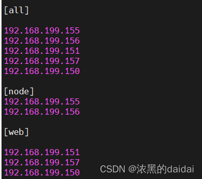 linux自动化<span style='color:red;'>运</span><span style='color:red;'>维</span><span style='color:red;'>之</span>ansible<span style='color:red;'>实战</span>