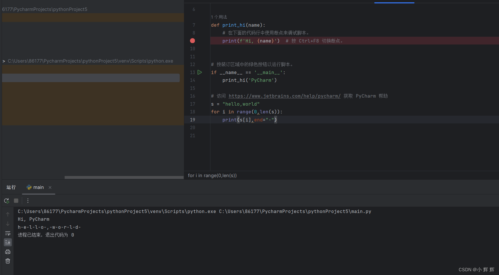 课后练习题（Python程序设计与项目实践教程）-CSDN博客