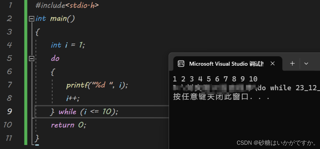 do while 循环+练习_do…while典型例题-CSDN博客