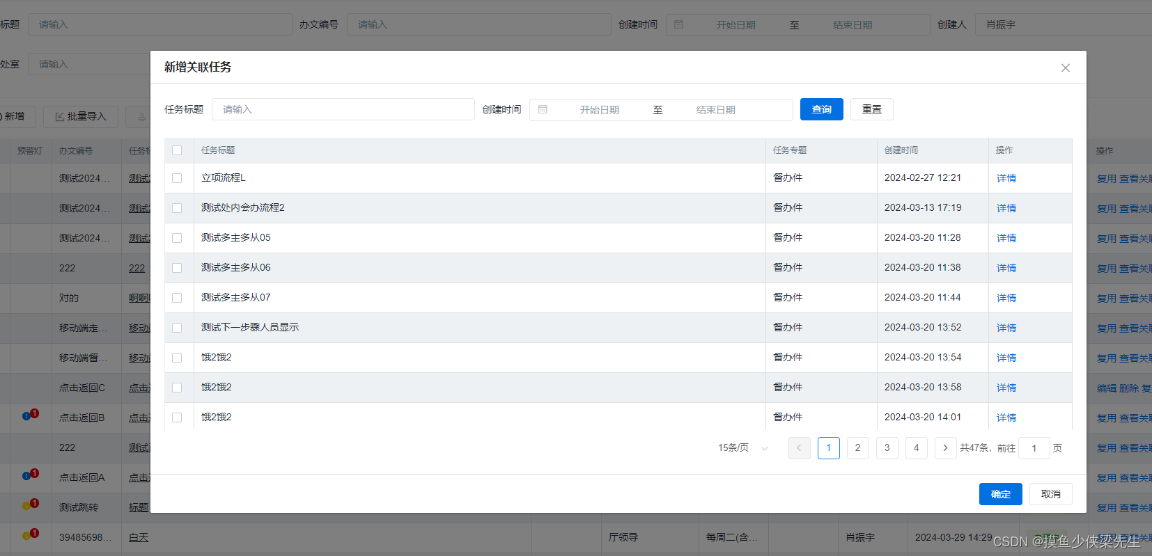 vue+elementUI实现表格组件的封装