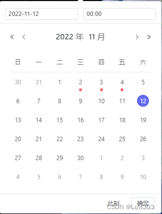 vue3 element plus el-date-picker组件在日期上做标识