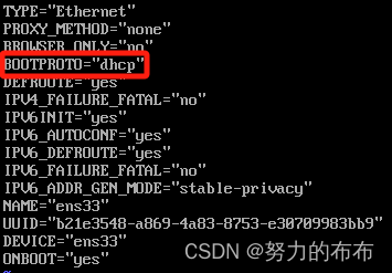 vmware安装Linux<span style='color:red;'>虚拟</span><span style='color:red;'>机</span><span style='color:red;'>设置</span><span style='color:red;'>固定</span><span style='color:red;'>IP</span>地址